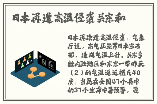 国产极品白嫩精品